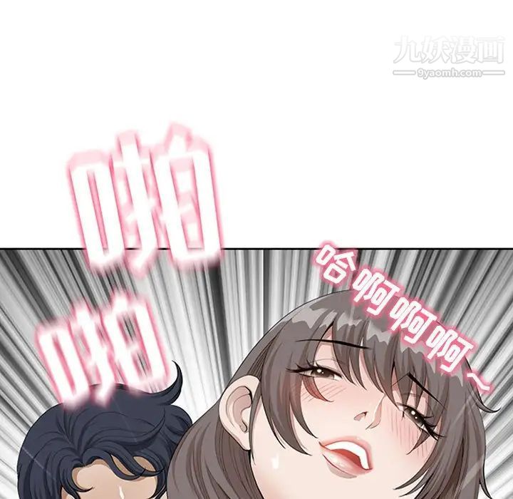 我老公是双胞胎第3话