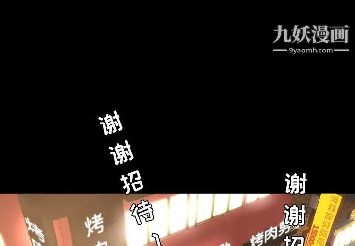 今天有空吗？第17话