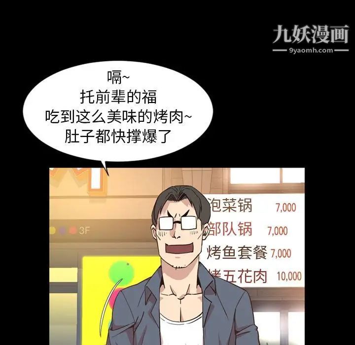 今天有空吗？第17话