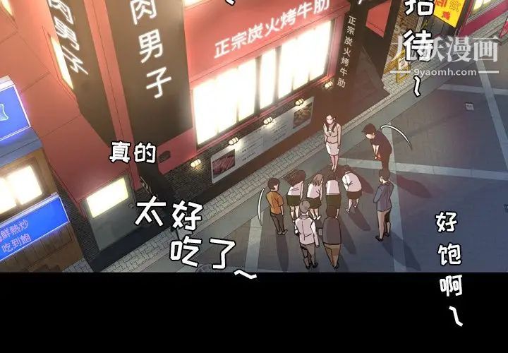 今天有空吗？第17话