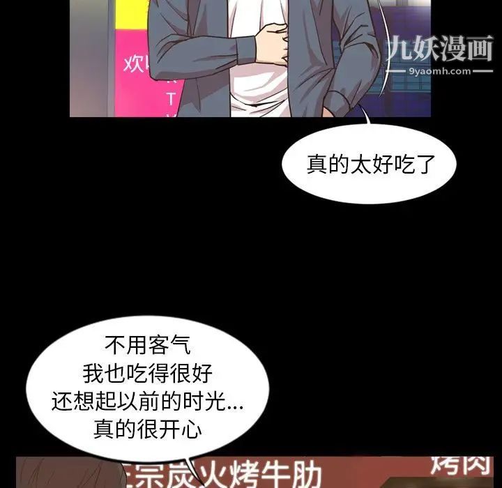 今天有空吗？第17话