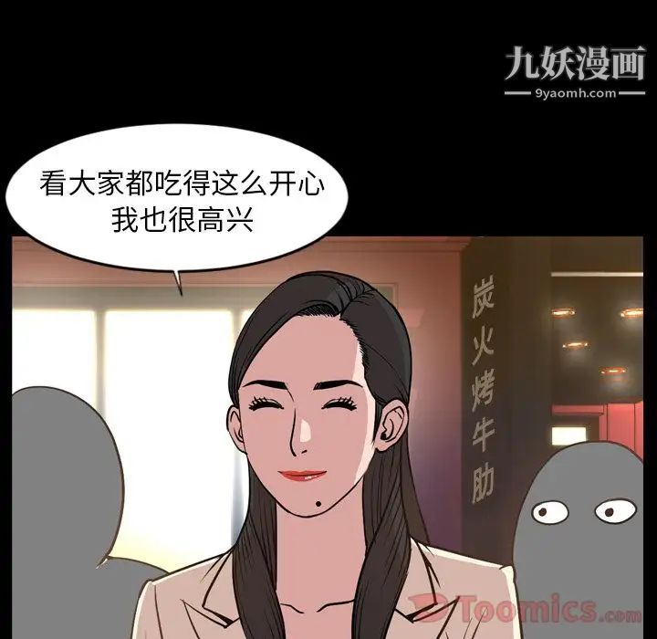 今天有空吗？第17话