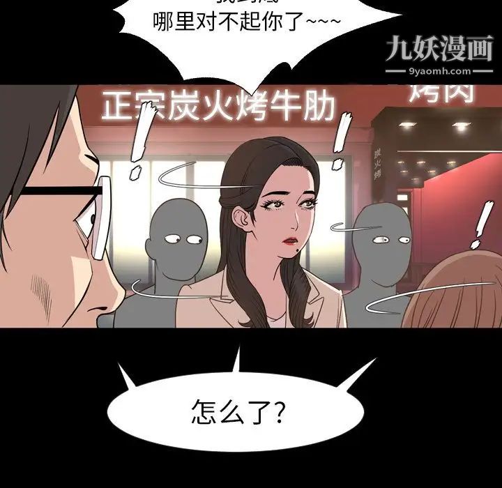 今天有空吗?第17话