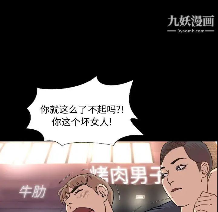 今天有空吗？第17话