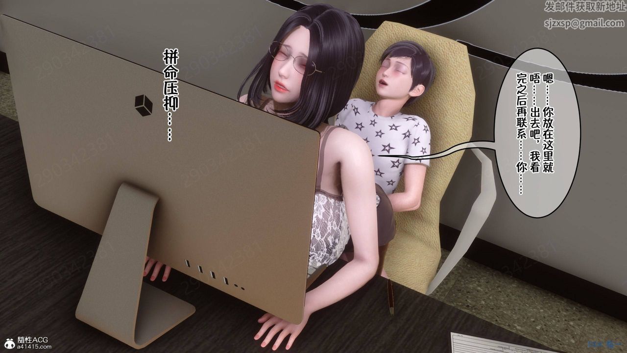 [3D]侍奉女神第42话