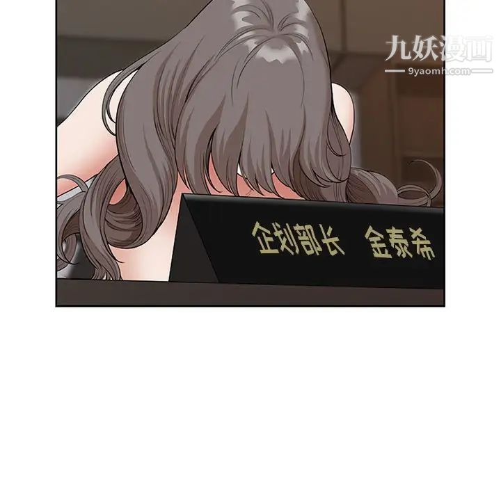 我老公是双胞胎第3话