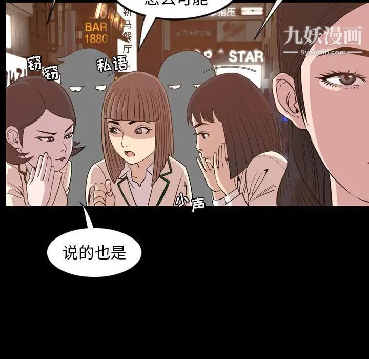 今天有空吗？第17话