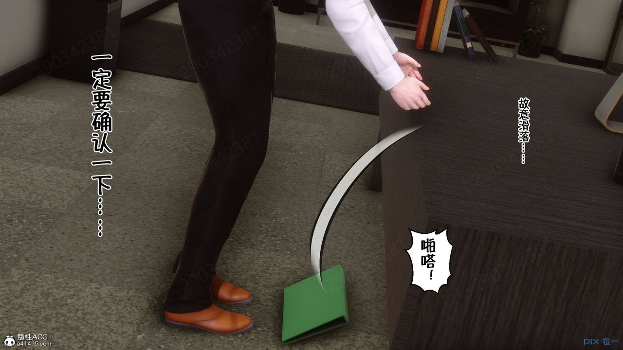 [3D]侍奉女神第42话