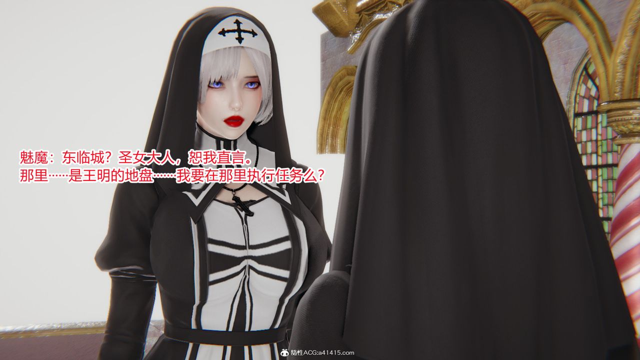 [3D]无敌的快乐第05话