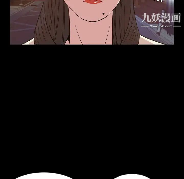 今天有空吗?第17话