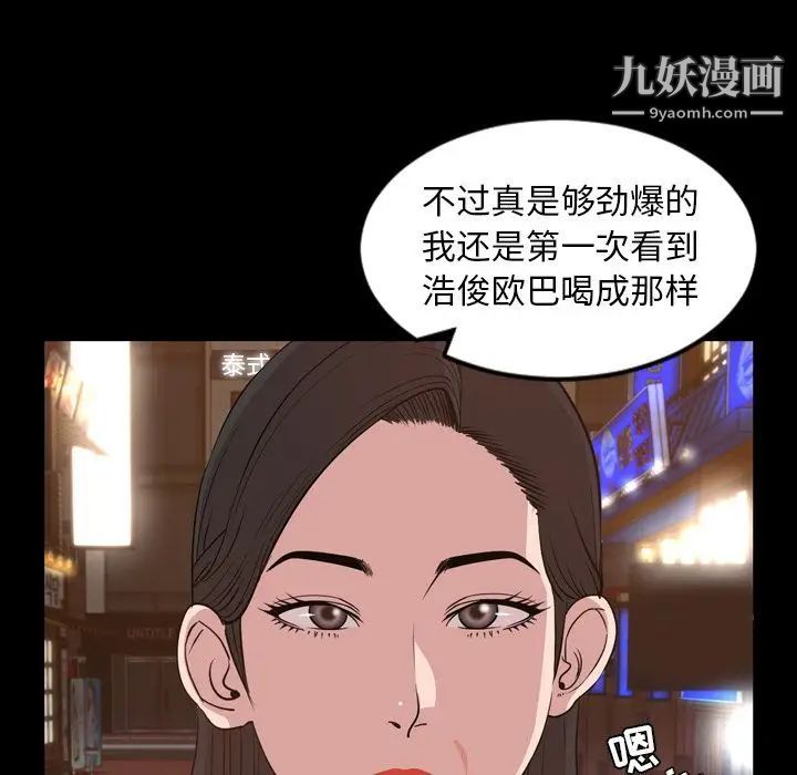 今天有空吗？第17话