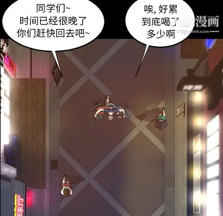 今天有空吗？第17话