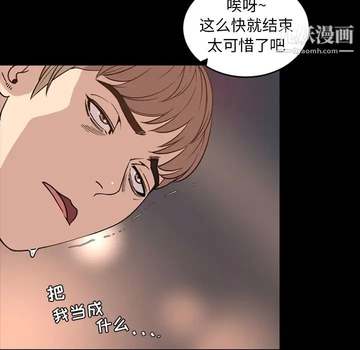 今天有空嗎？第17话