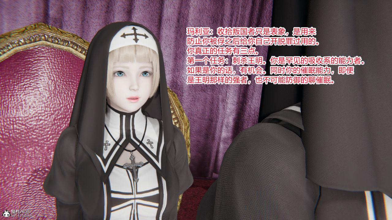 [3D]无敌的快乐第05话