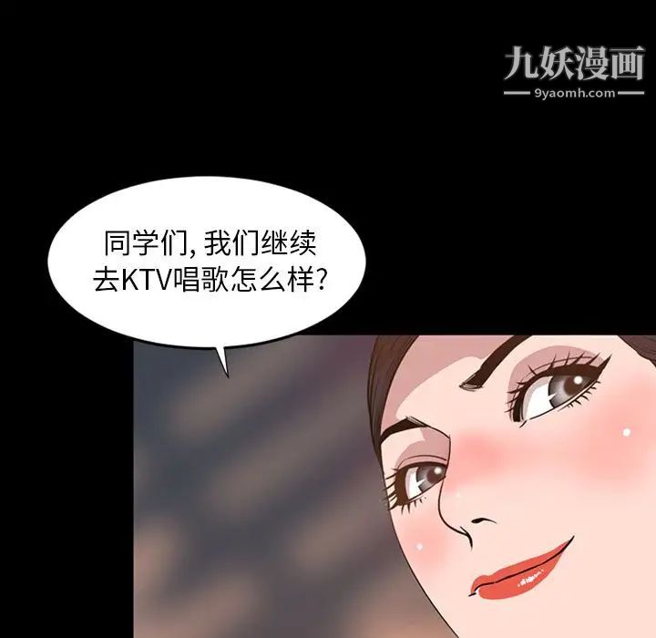 今天有空嗎？第17话