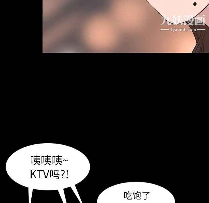 今天有空嗎？第17话