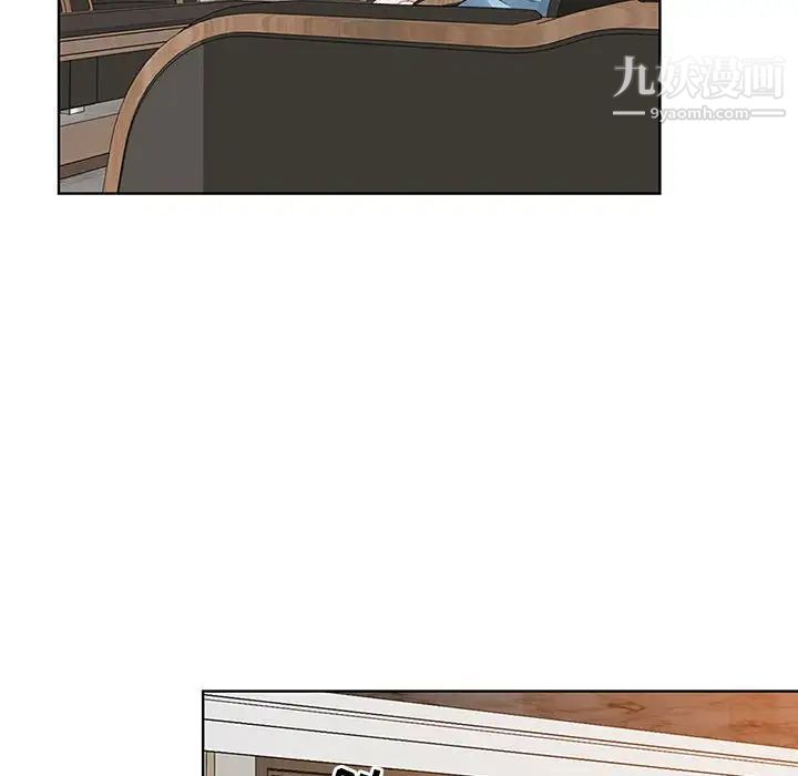 我老公是双胞胎第3话