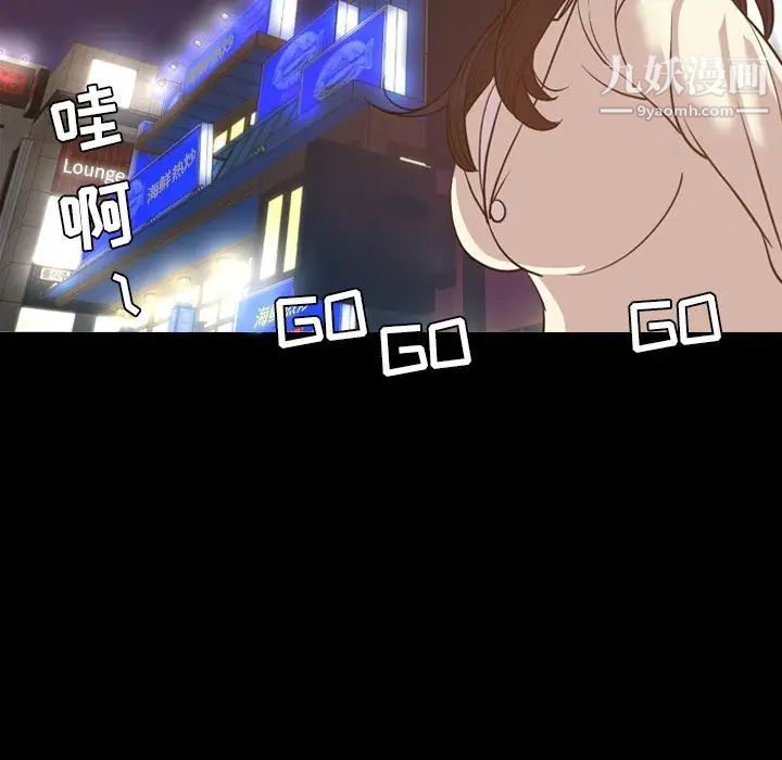 今天有空嗎？第17话