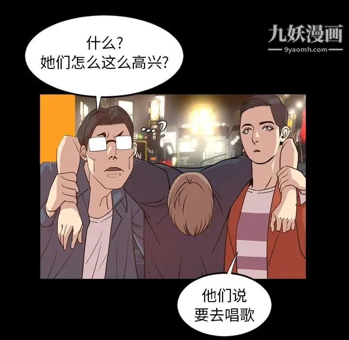 今天有空吗？第17话