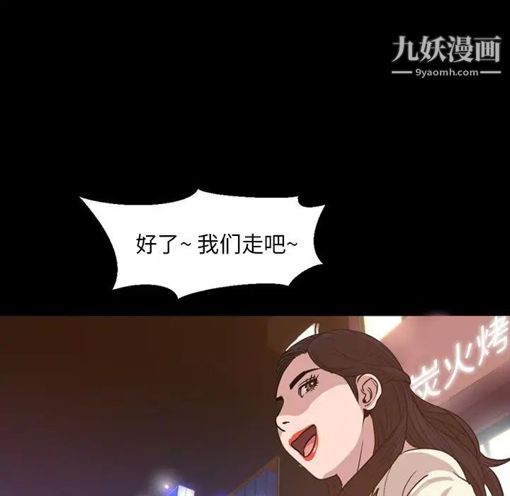 今天有空吗？第17话