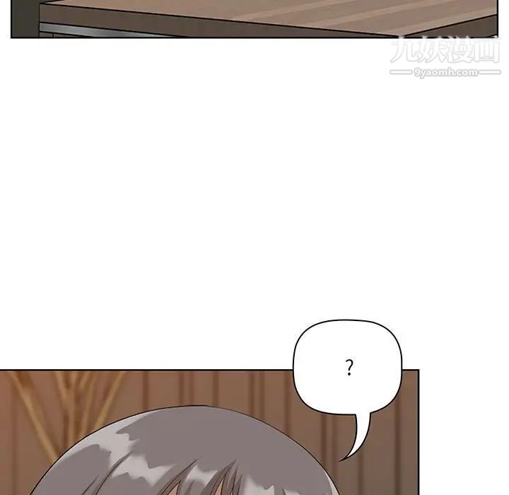 我老公是双胞胎第3话