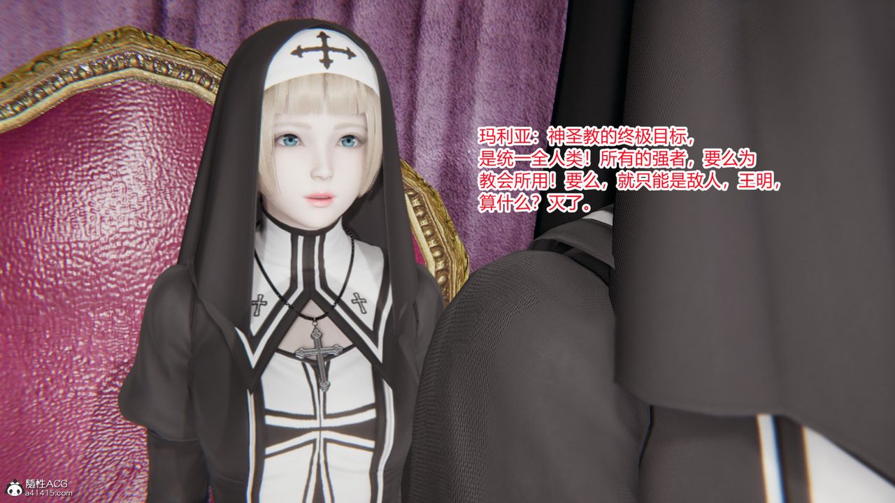 [3D]无敌的快乐第05话