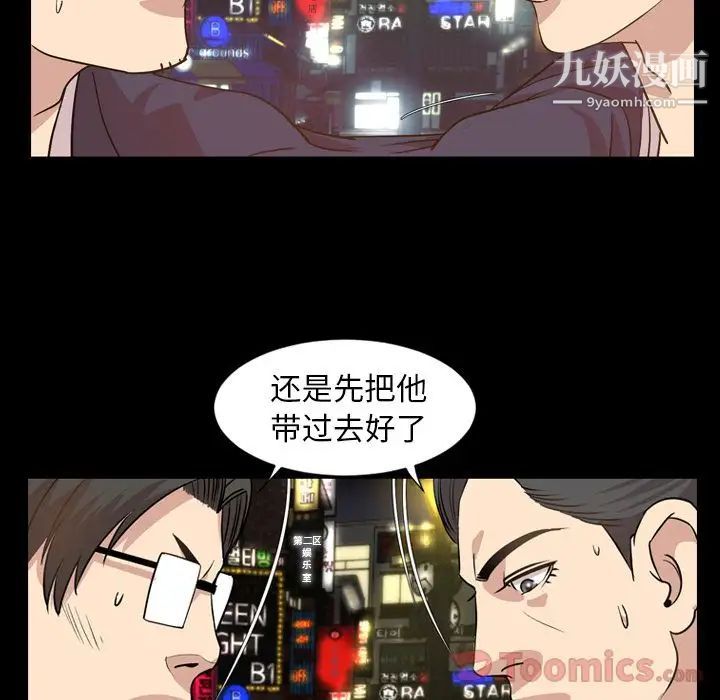 今天有空嗎？第17话