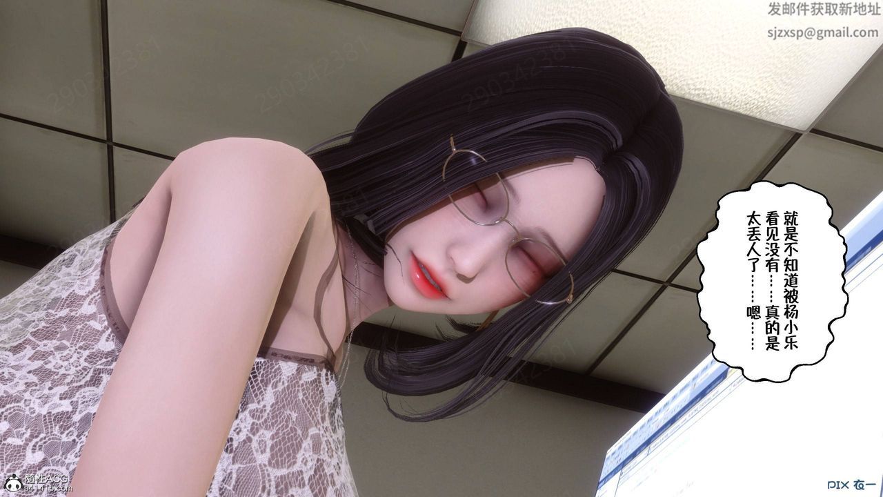 [3D]侍奉女神第42话