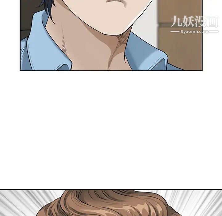 我老公是双胞胎第4话