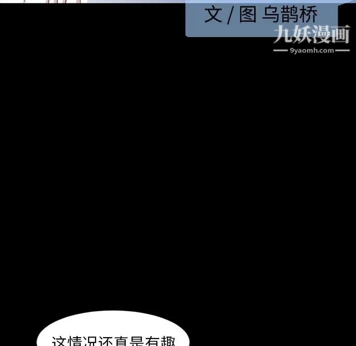 今天有空吗?第17话