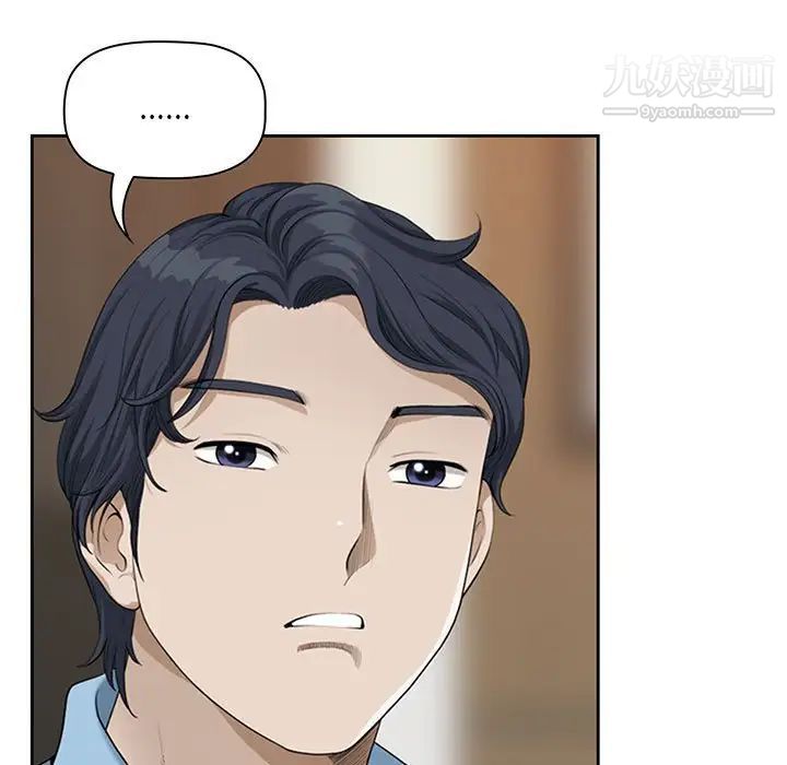 我老公是雙胞胎第4話