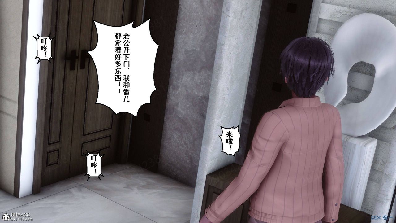 [3D]侍奉女神第42话