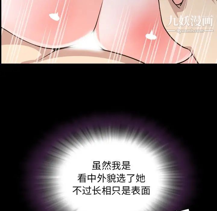 今天有空吗？第17话