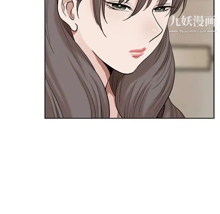 我老公是雙胞胎第4話