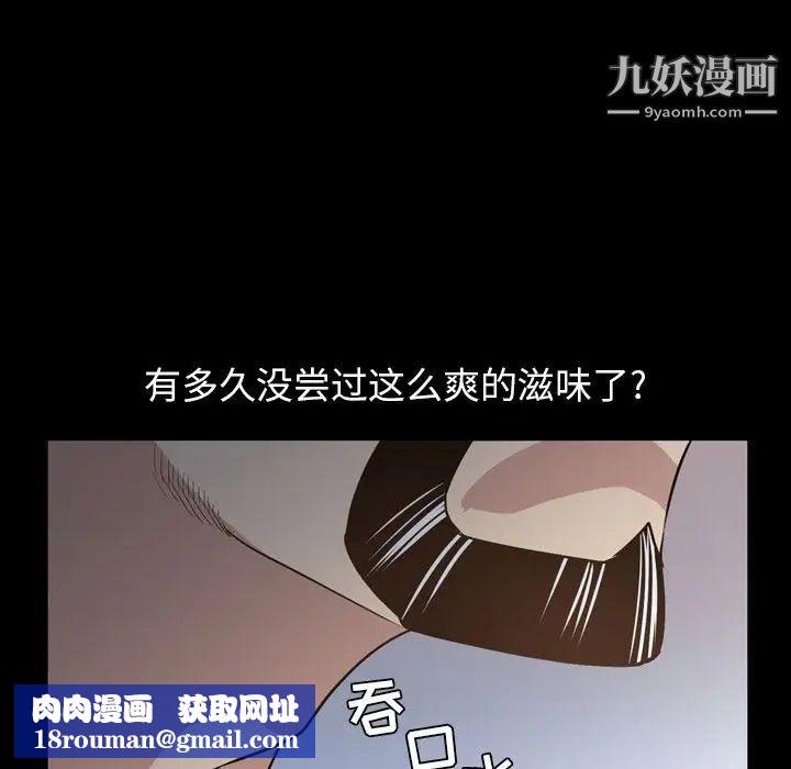 今天有空吗？第17话