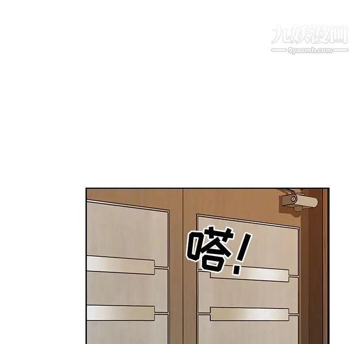 我老公是双胞胎第4话