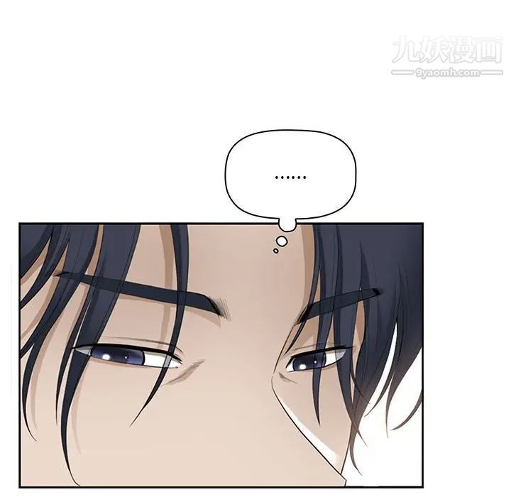 我老公是双胞胎第4话