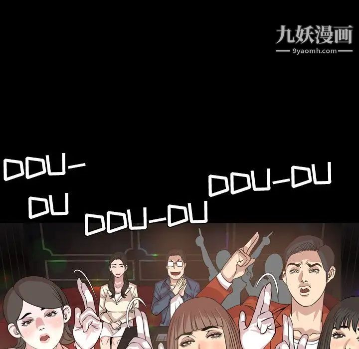 今天有空嗎？第17话