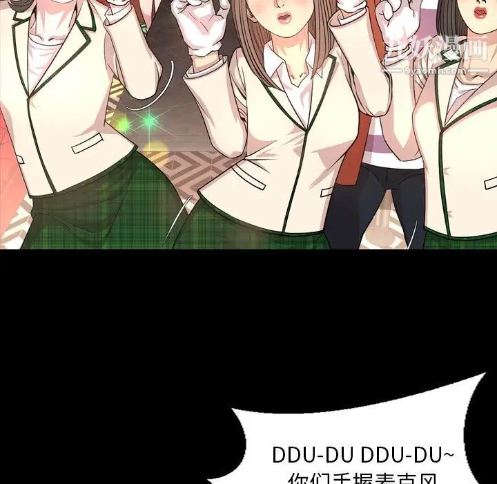 今天有空嗎？第17话