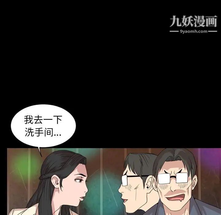 今天有空吗？第17话