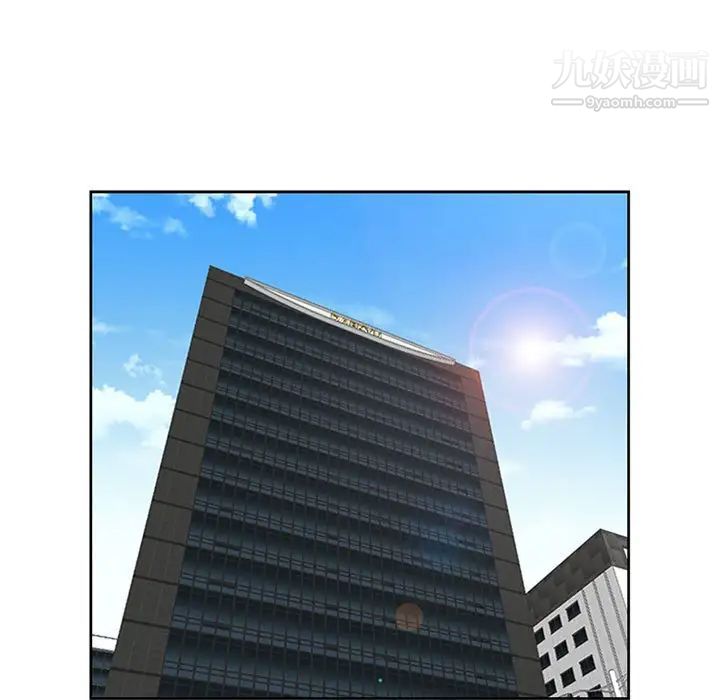 我老公是双胞胎第4话