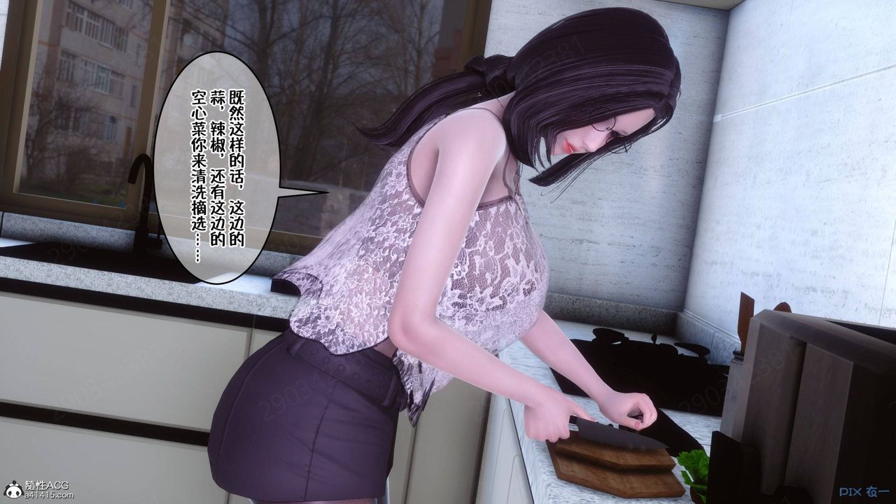 [3D]侍奉女神第42话