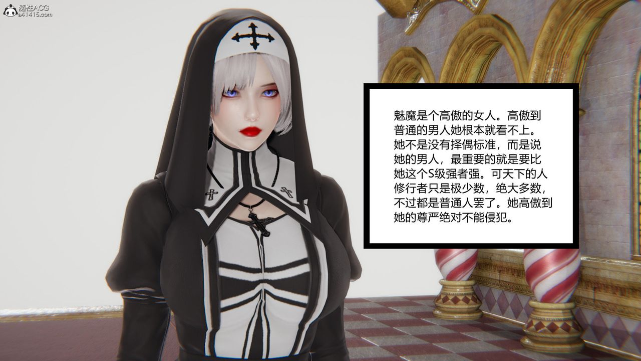 [3D]無敵的快樂第06話