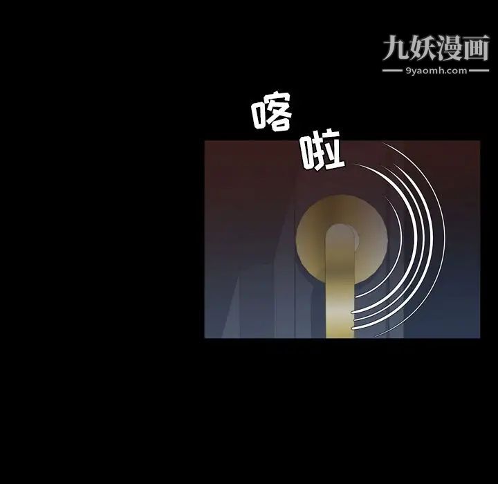 今天有空吗？第17话