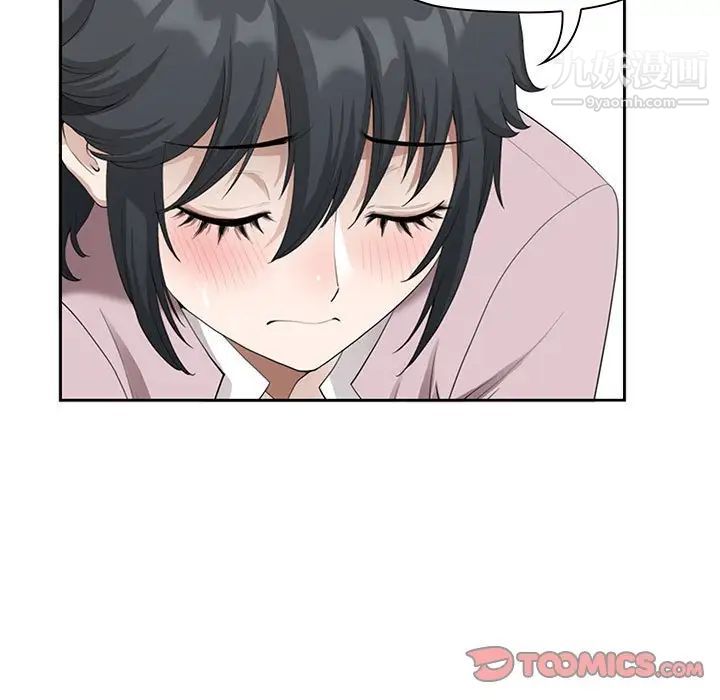 我老公是雙胞胎第4話