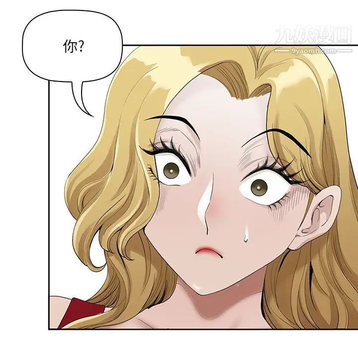 我老公是双胞胎第4话