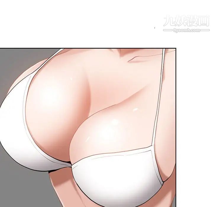 我老公是双胞胎第4话