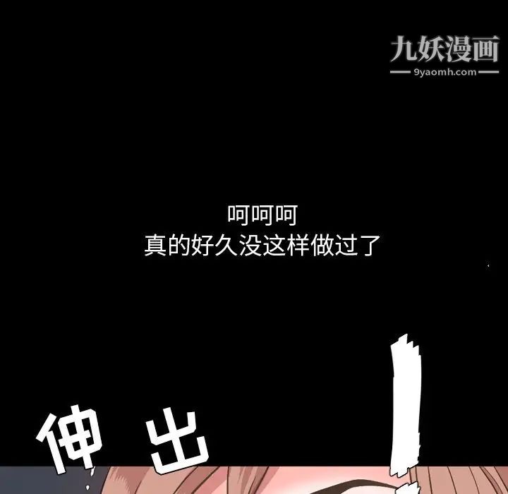 今天有空嗎？第17话