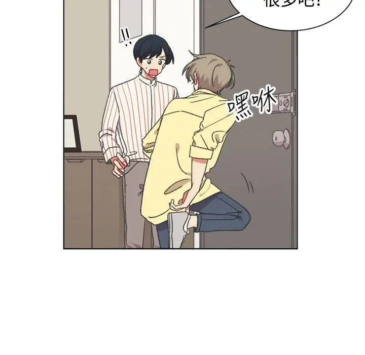 [BL]一不小心掰彎你第19話