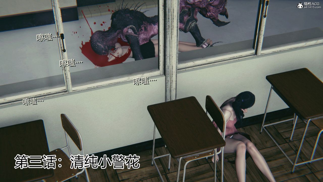 [3D]无敌的快乐第07话